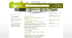 Desktop Screenshot of newkaluga.ru